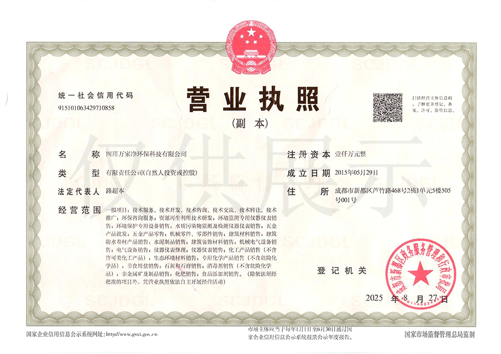 四川成都聚合氯化铝 四川成都聚丙烯酰胺 四川成都液体除磷剂 四川成都片碱 四川成都聚合硫酸铁 四川成都聚合氯化铝铁